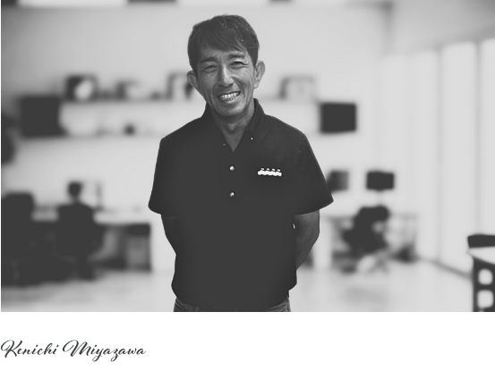 代表：宮澤 健一